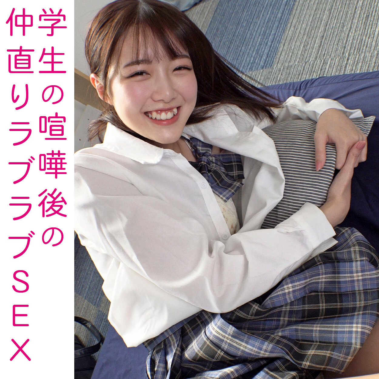 みなちゃん