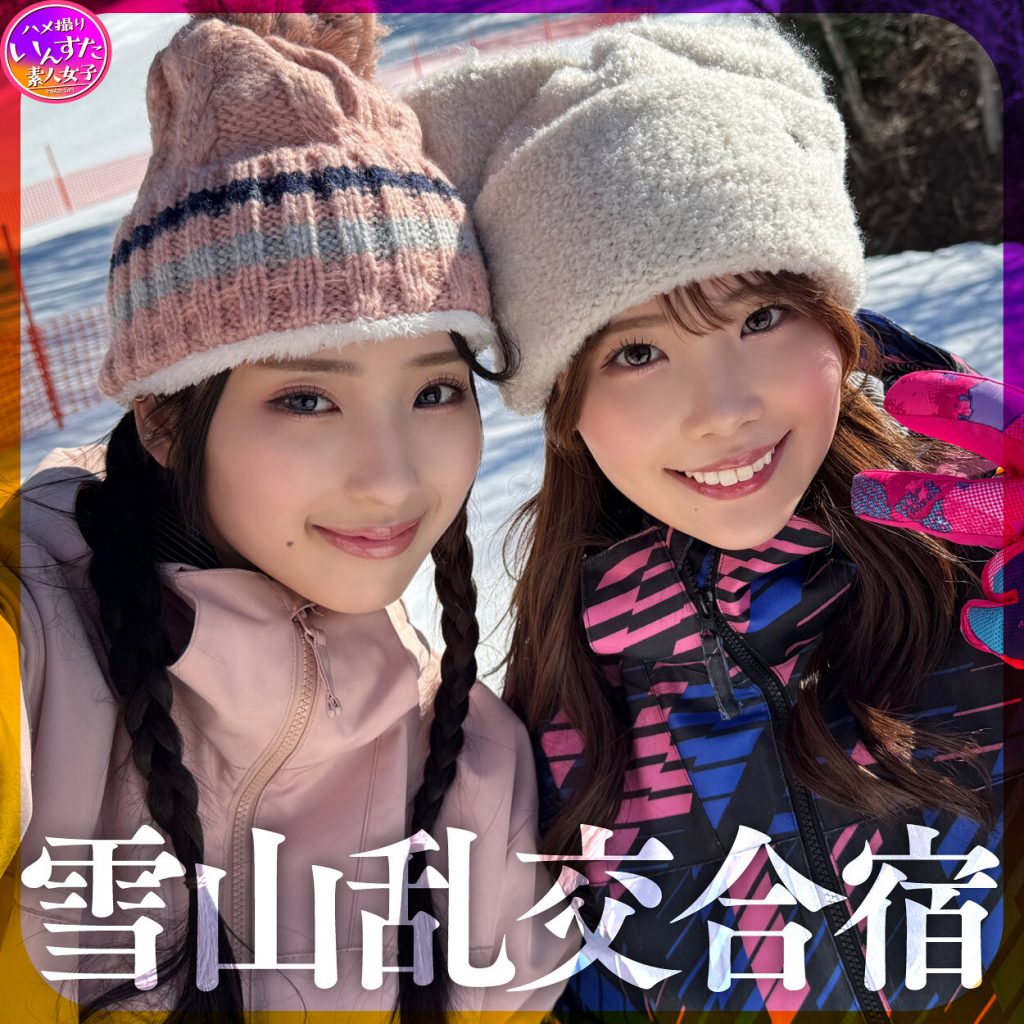つむぐちゃん＆みのりちゃん
