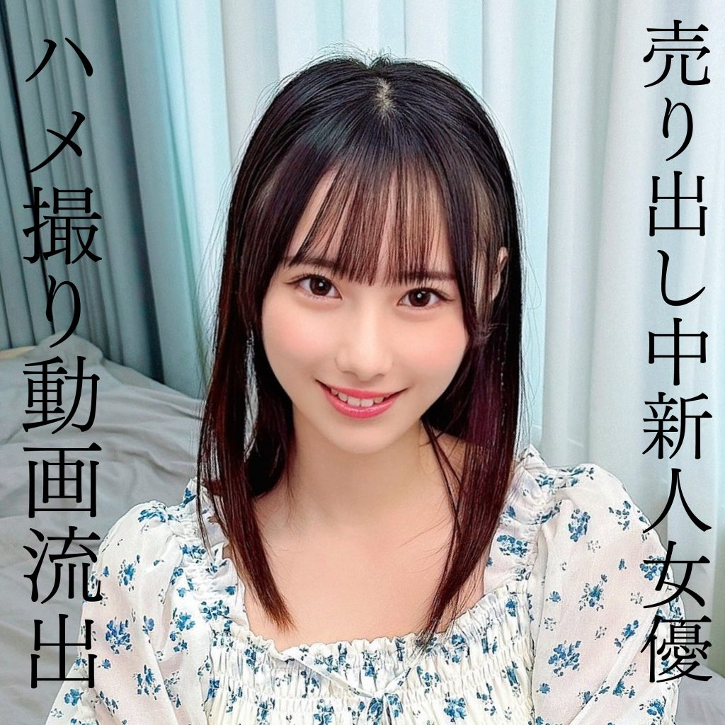 ひな