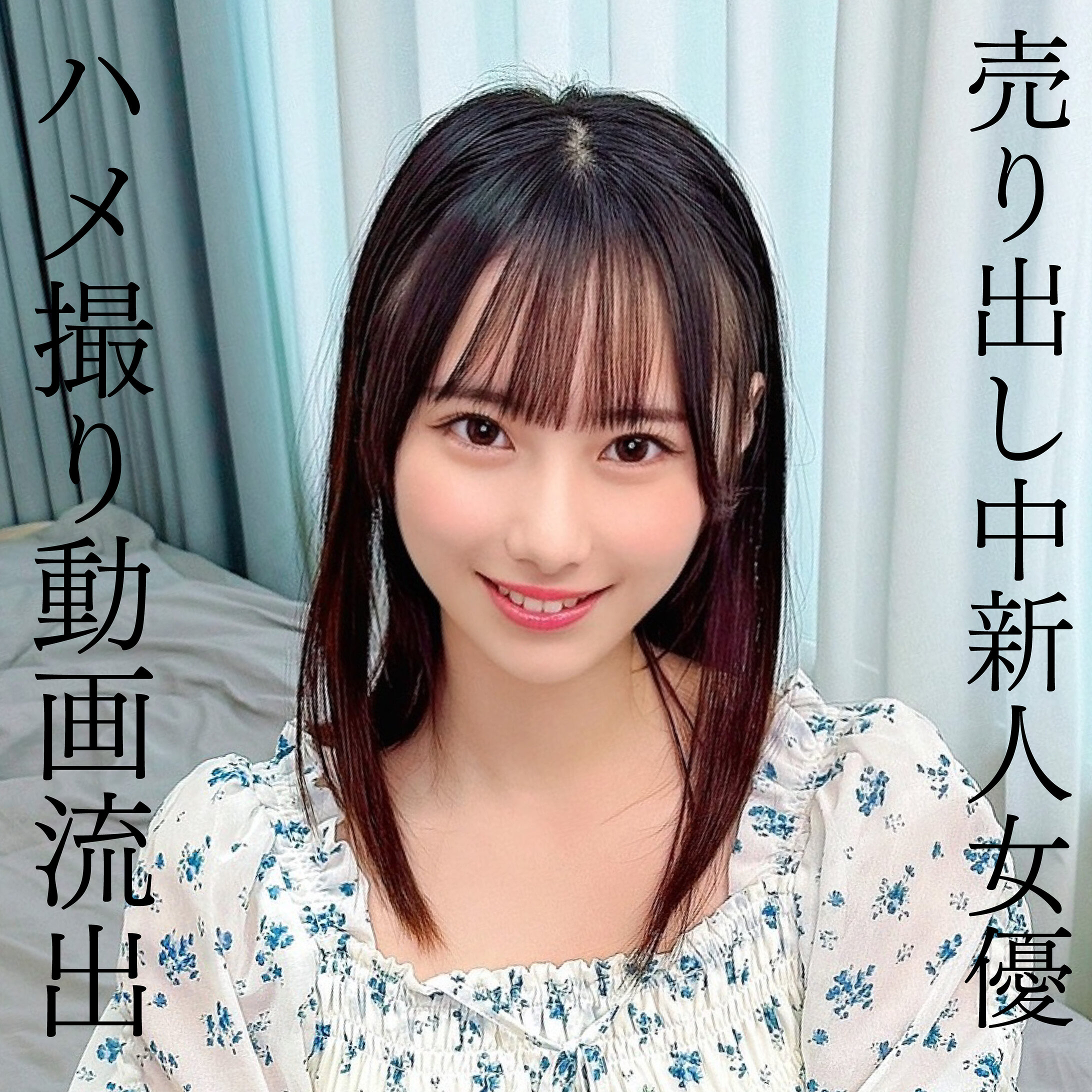ひな