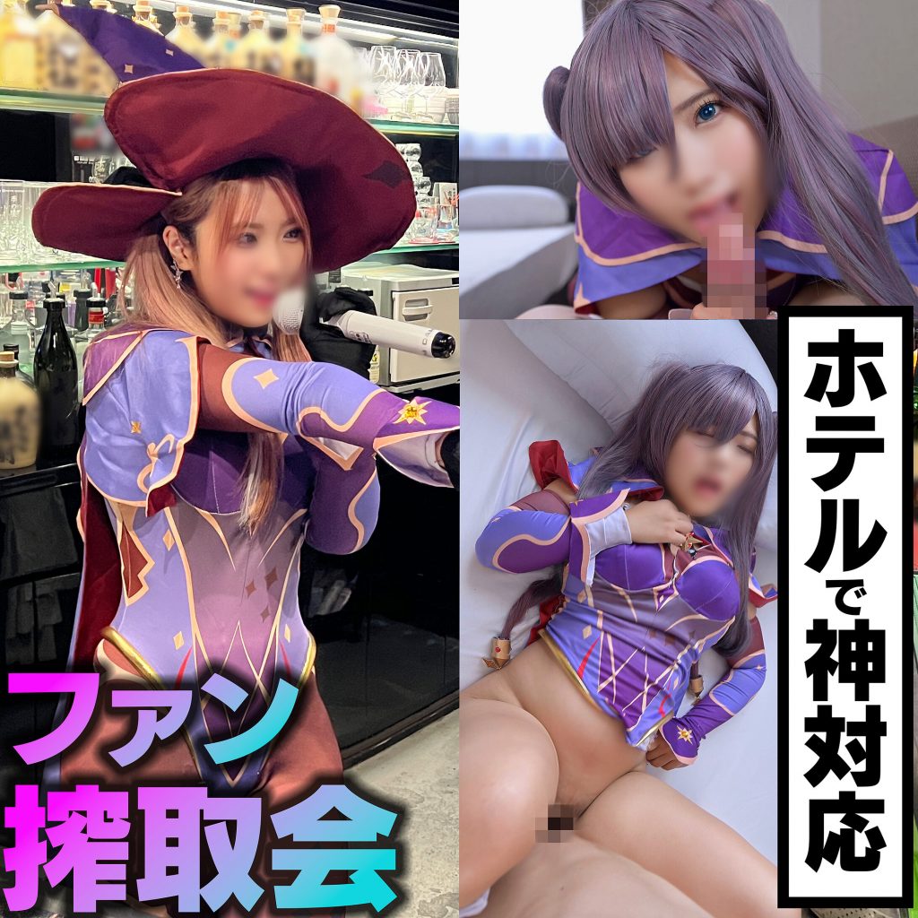 みーぬ