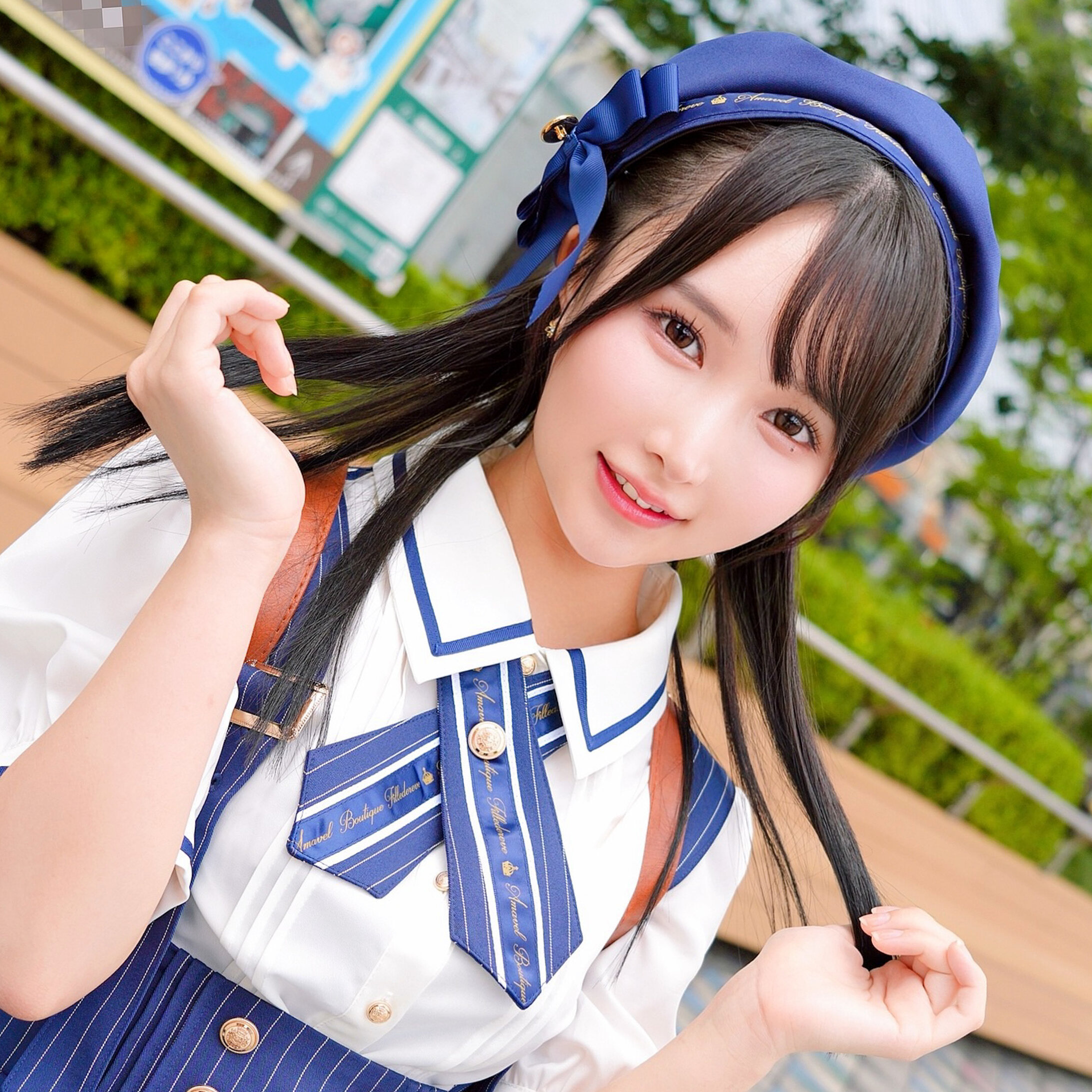 かな
