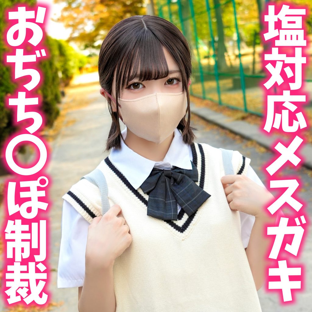 ゆなちゃん