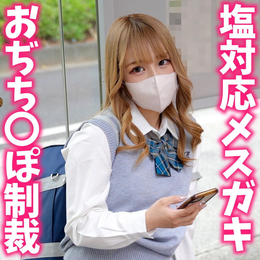 すずねちゃん