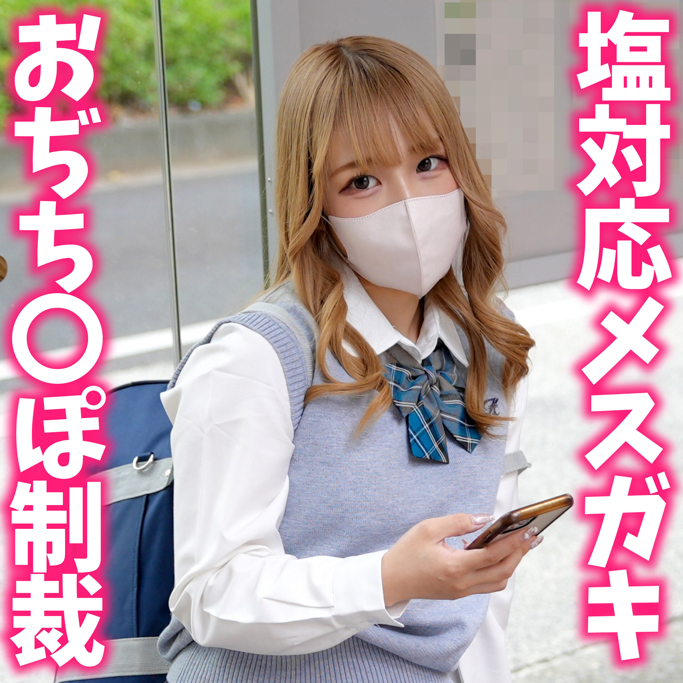 すずねちゃん