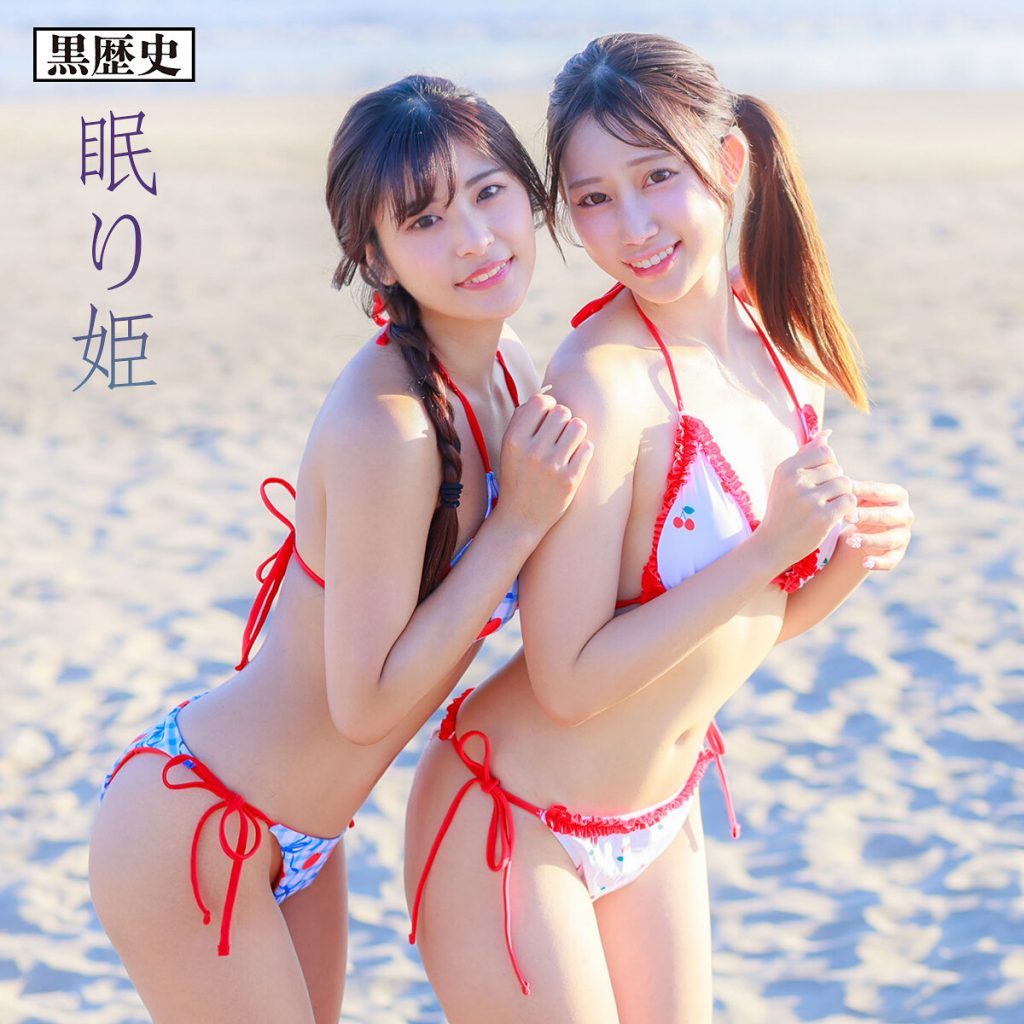 ひなっち＆るる