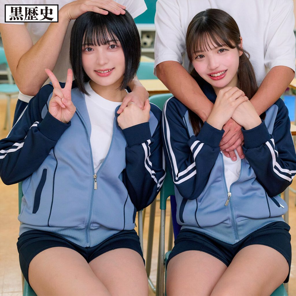 める＆ゆみ