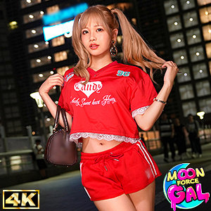 Rika