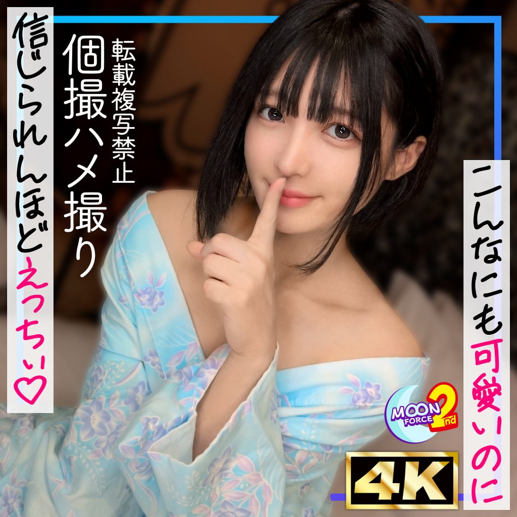 ゆみにー