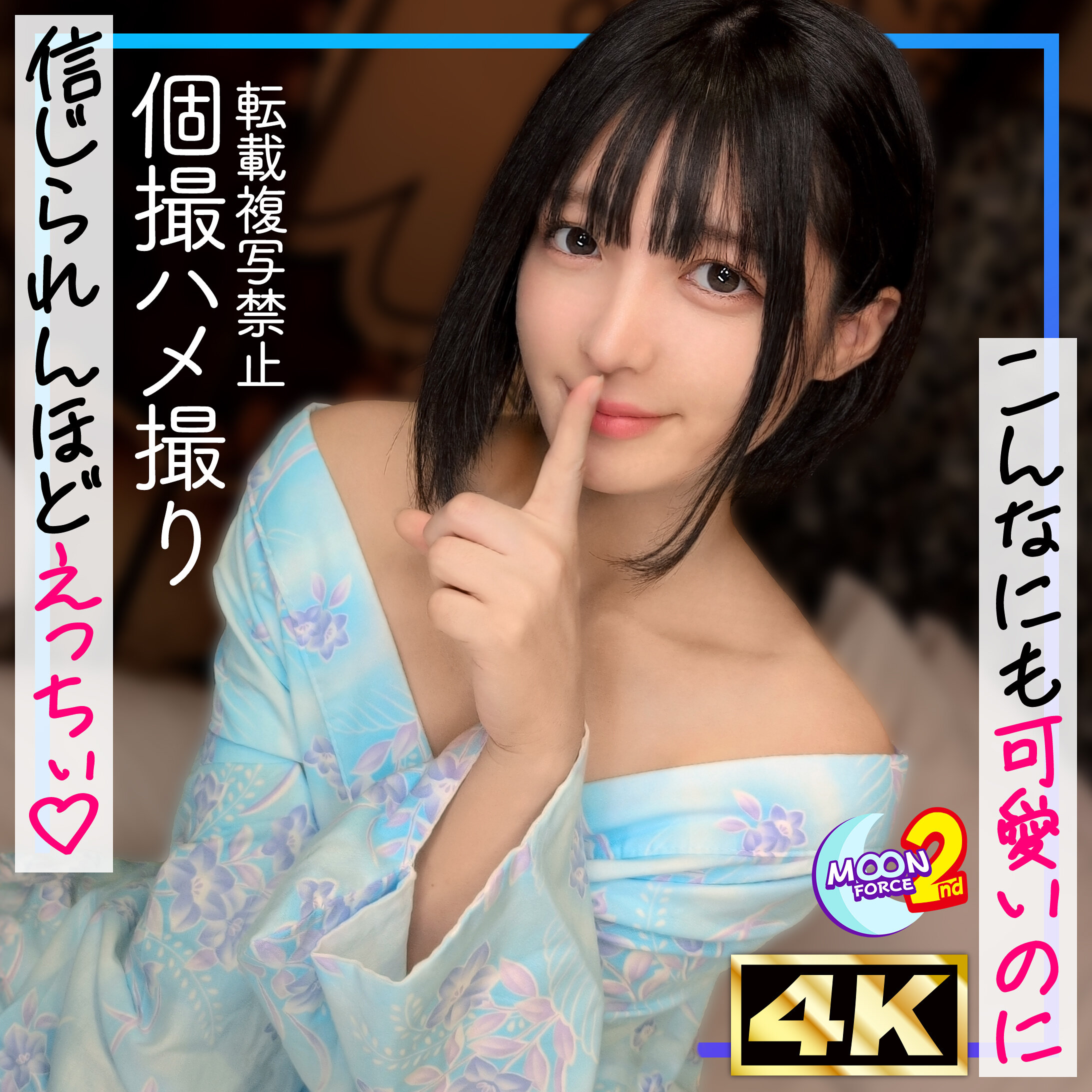 ゆみにー