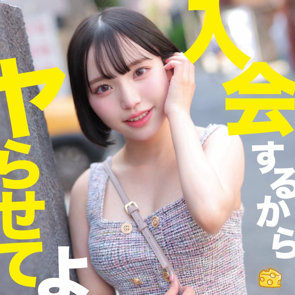 みなみ