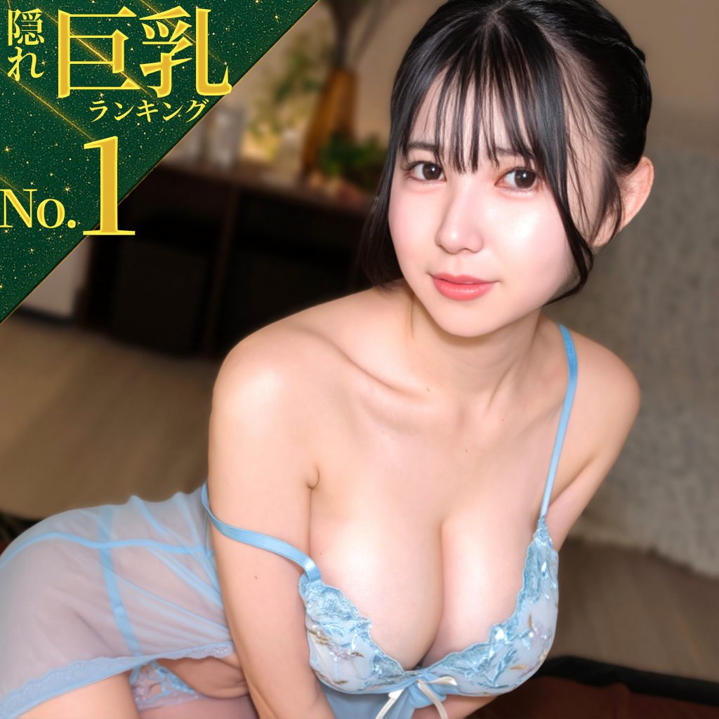 まい