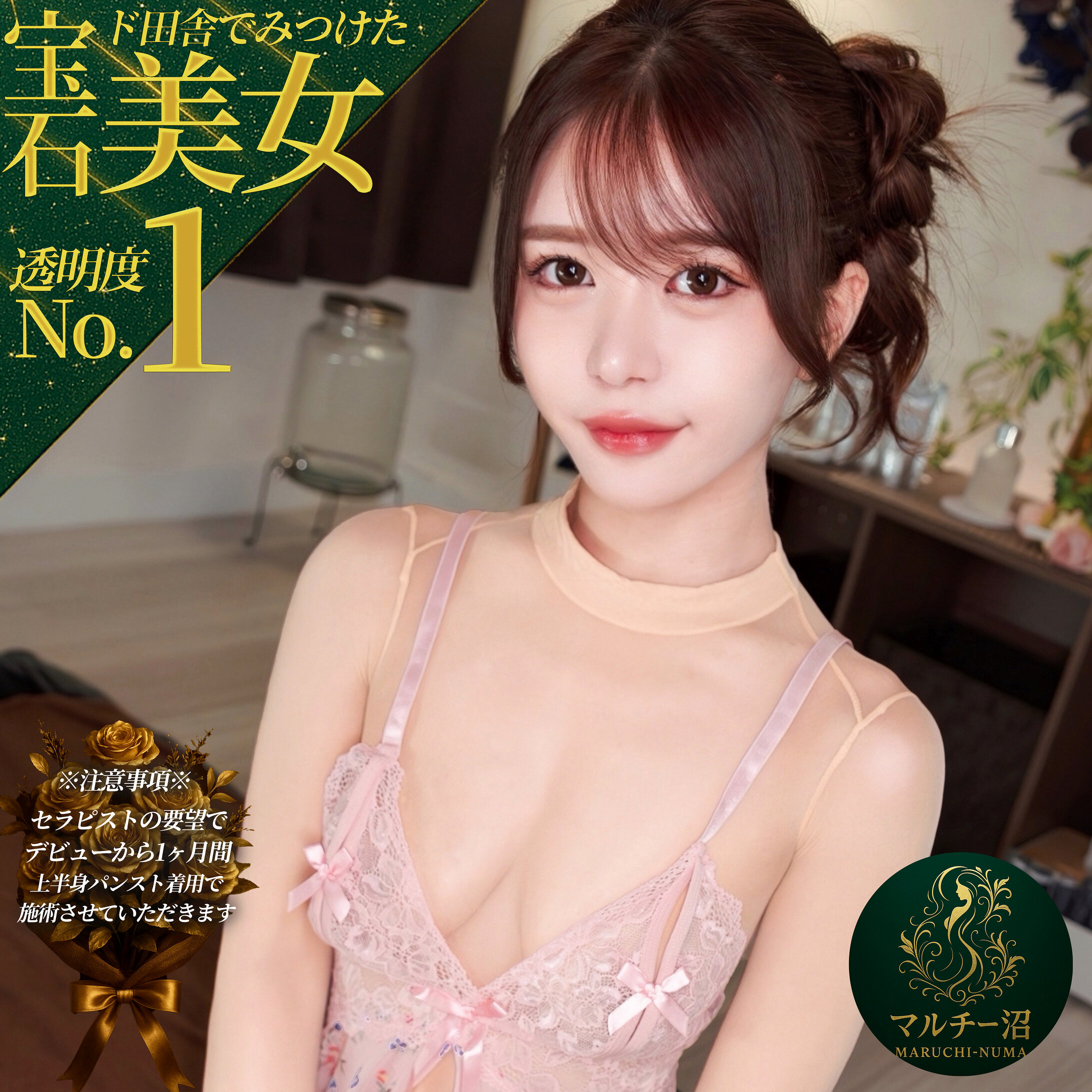 アヤ