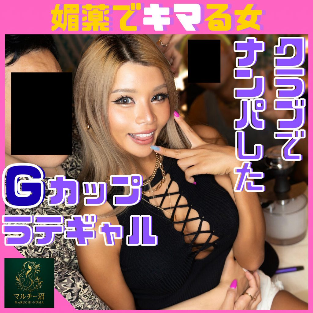 あみちゃん