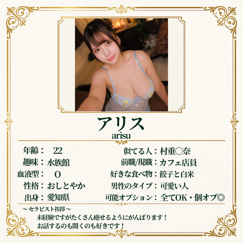 アリス サンプル画像 1