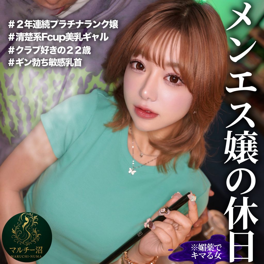 さえ