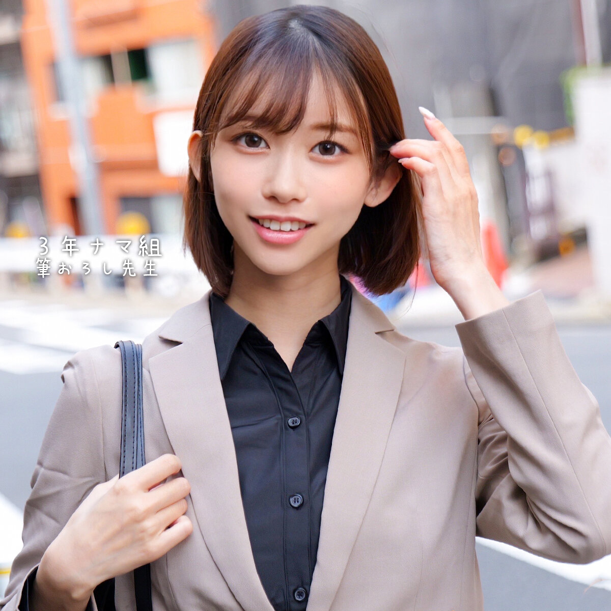 黒川さん