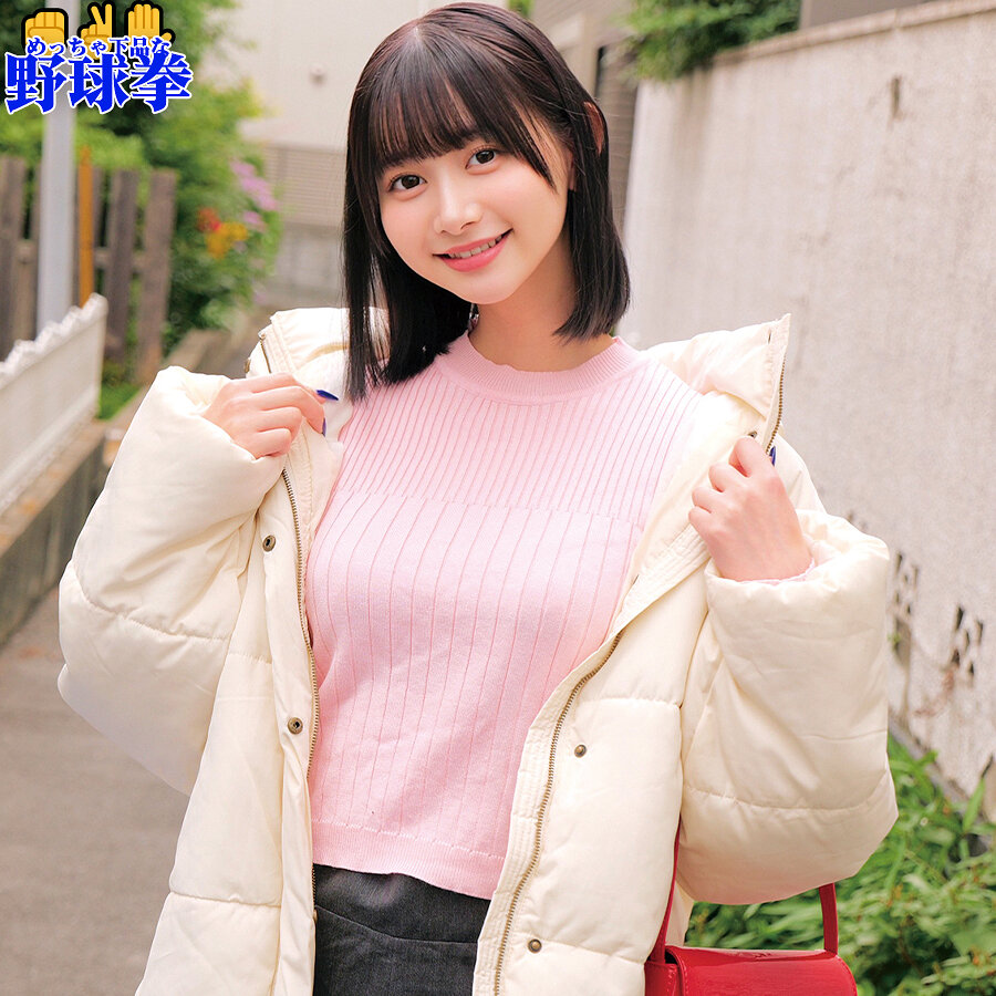しずか