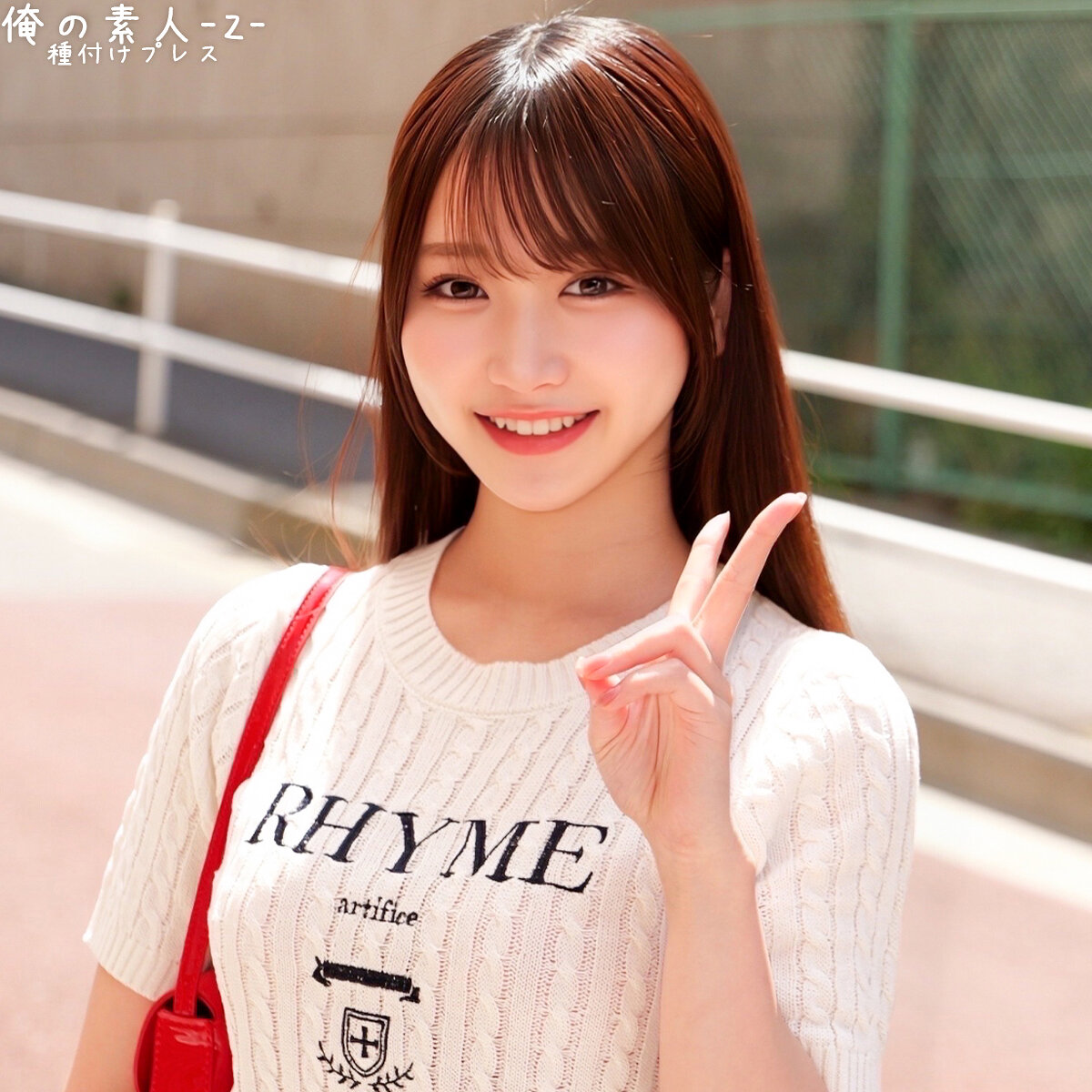 しおりちゃん