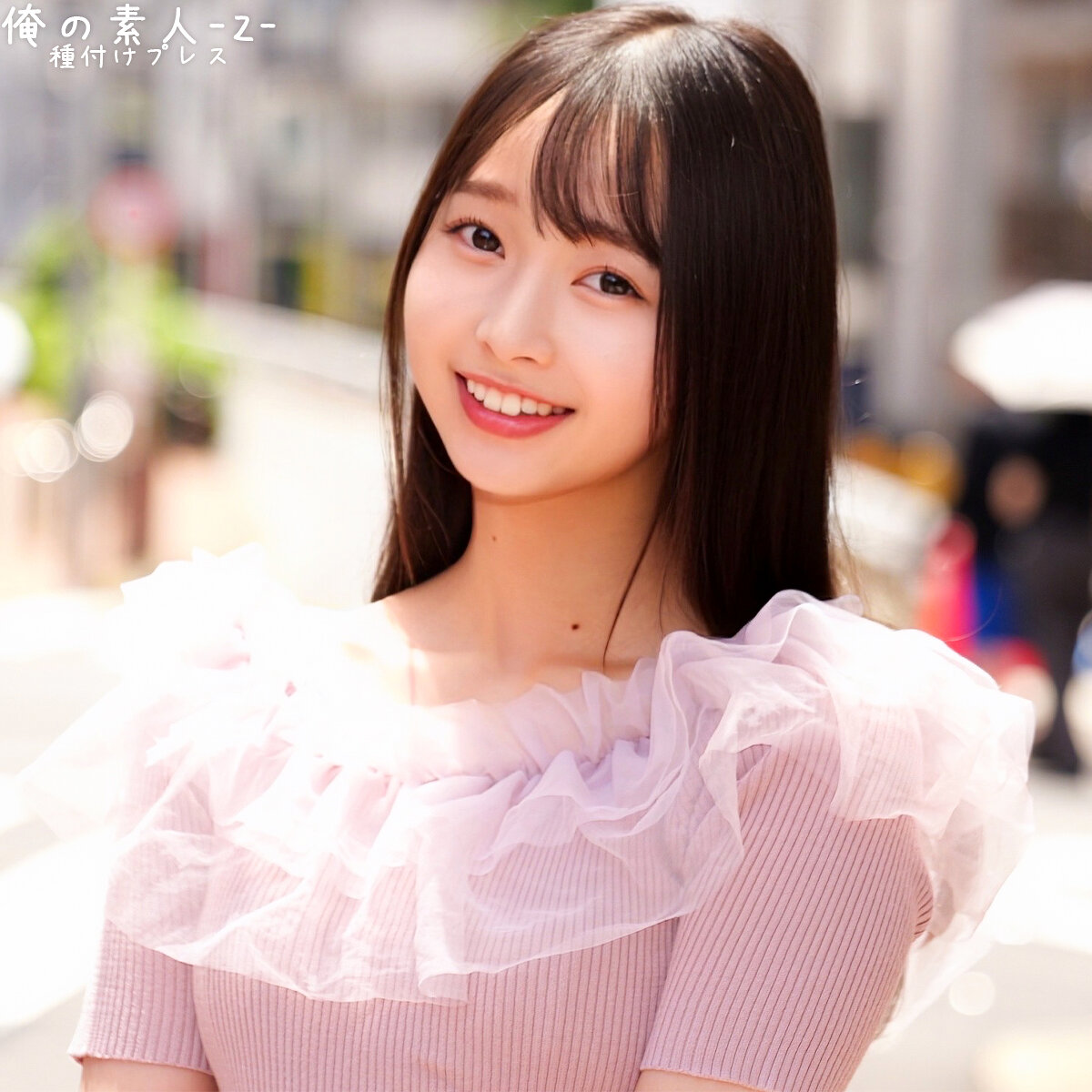 つぼみちゃん
