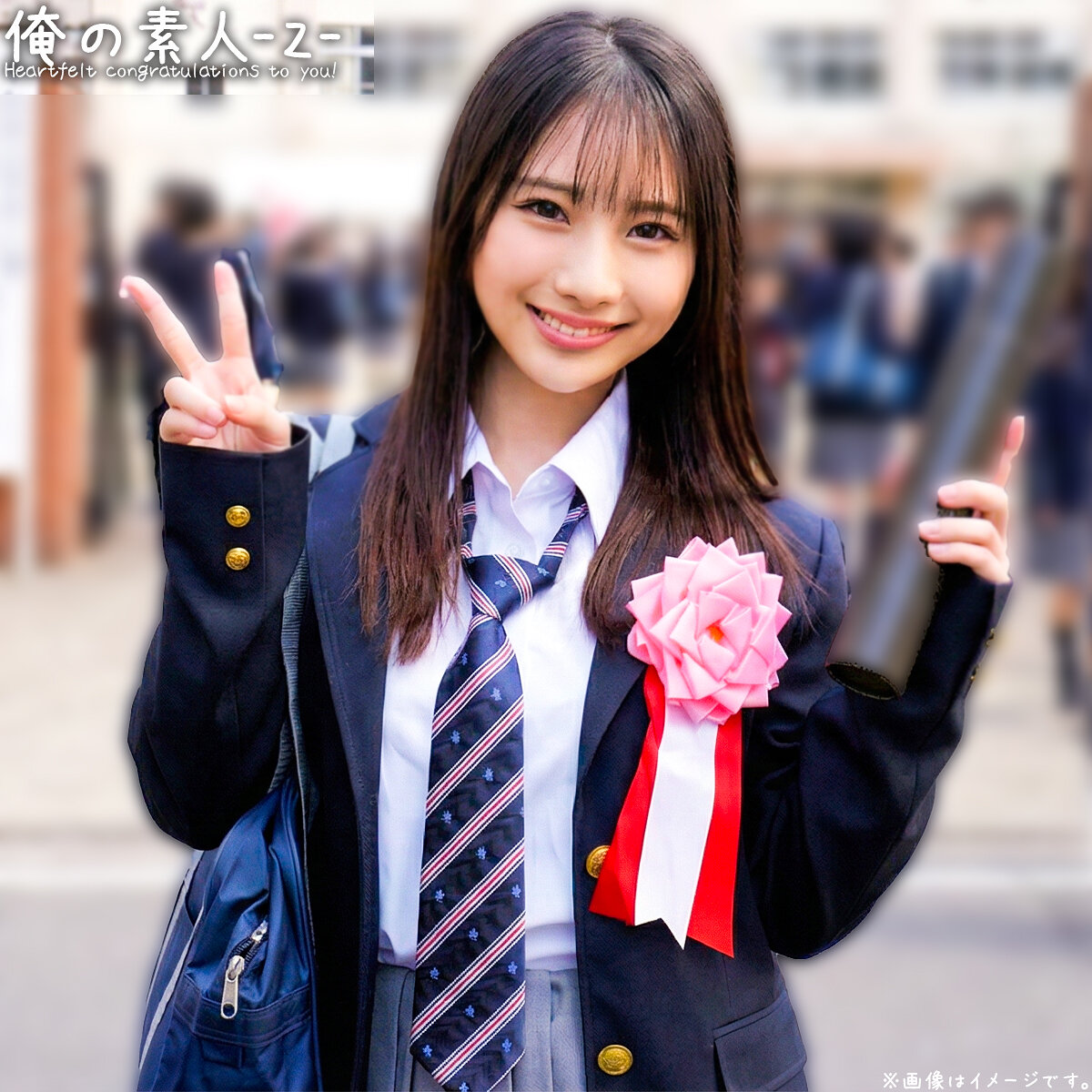 ひなこちゃん
