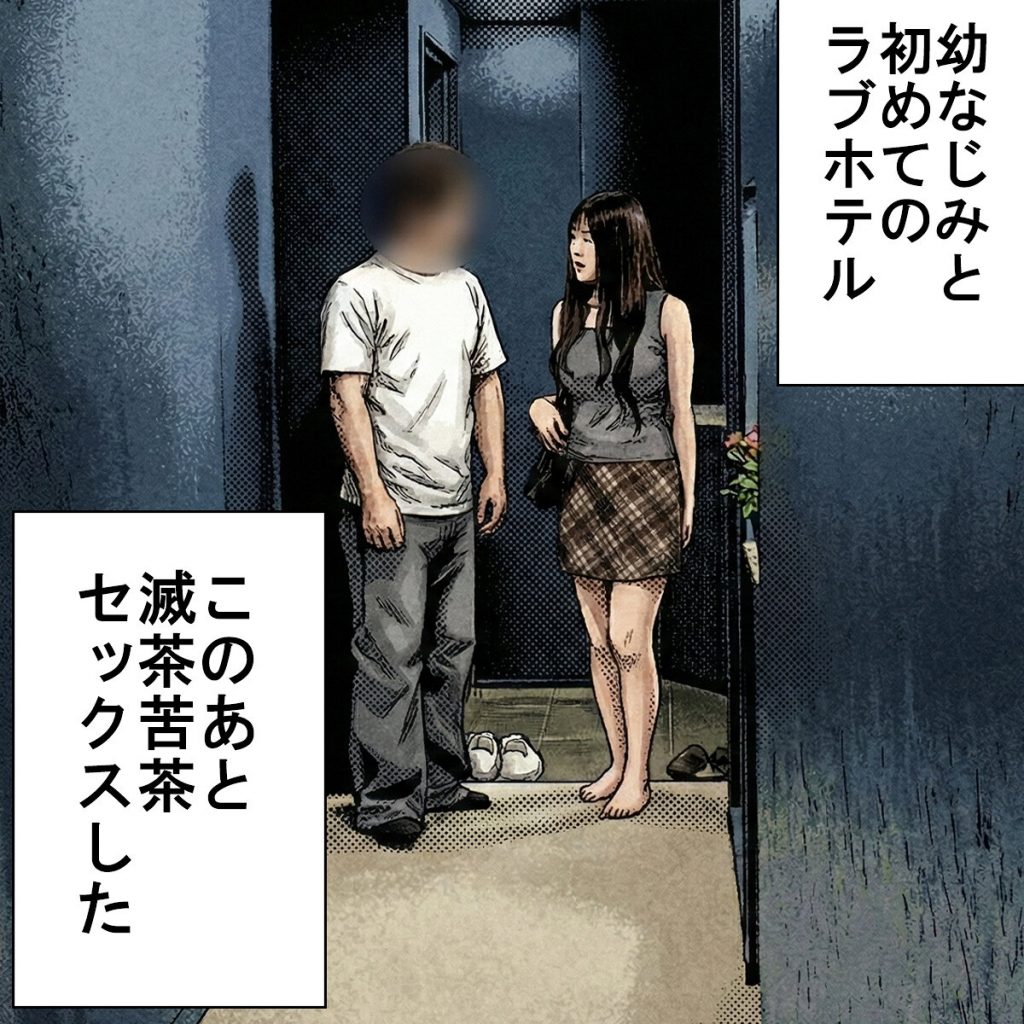 みゆ