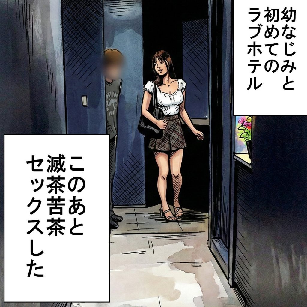 ゆい