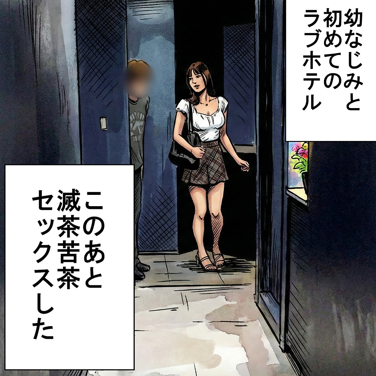 ゆい