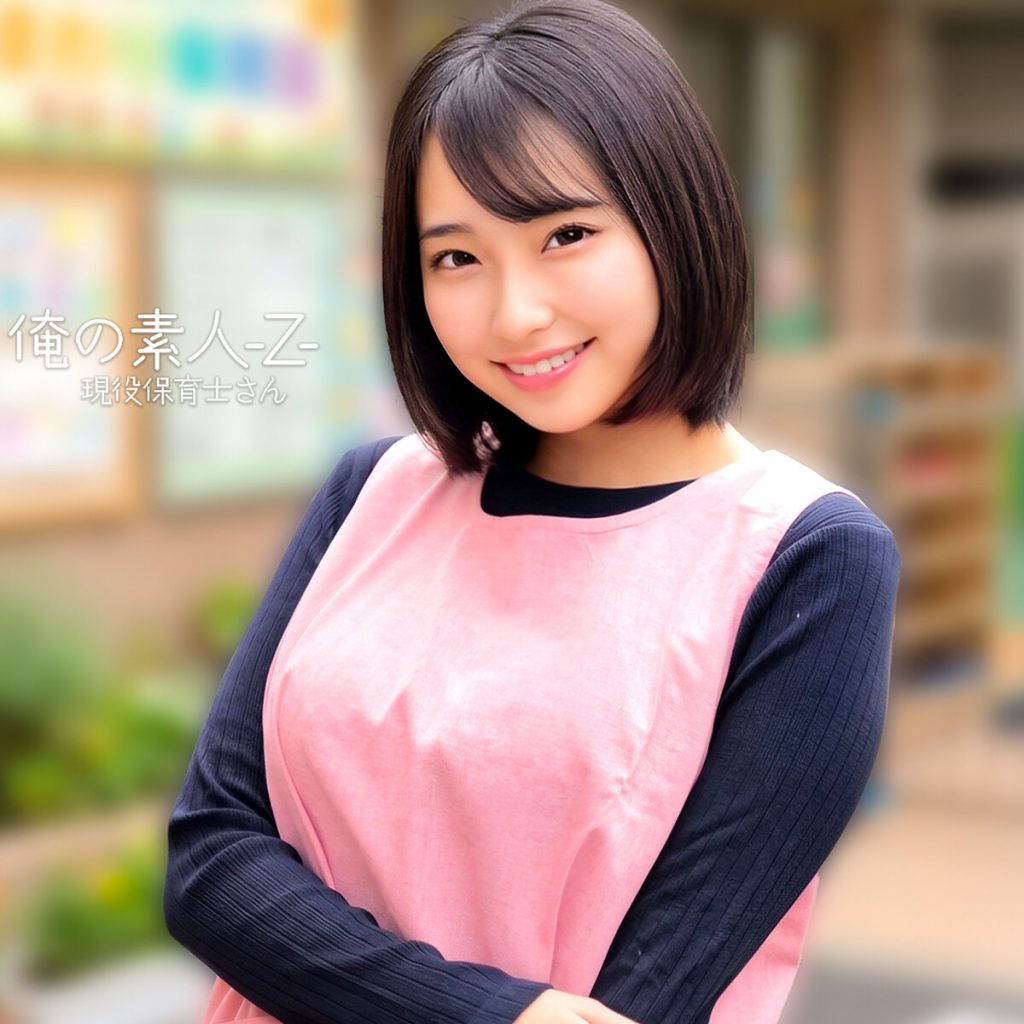 るかさん
