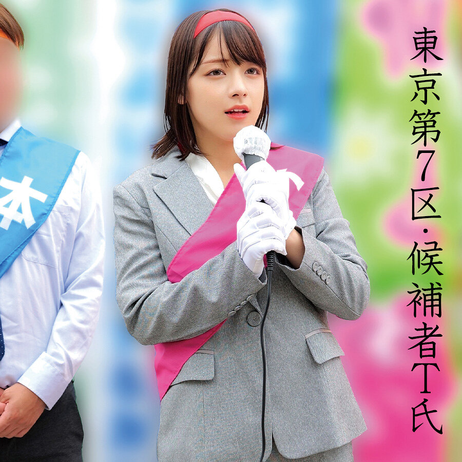 Tさん