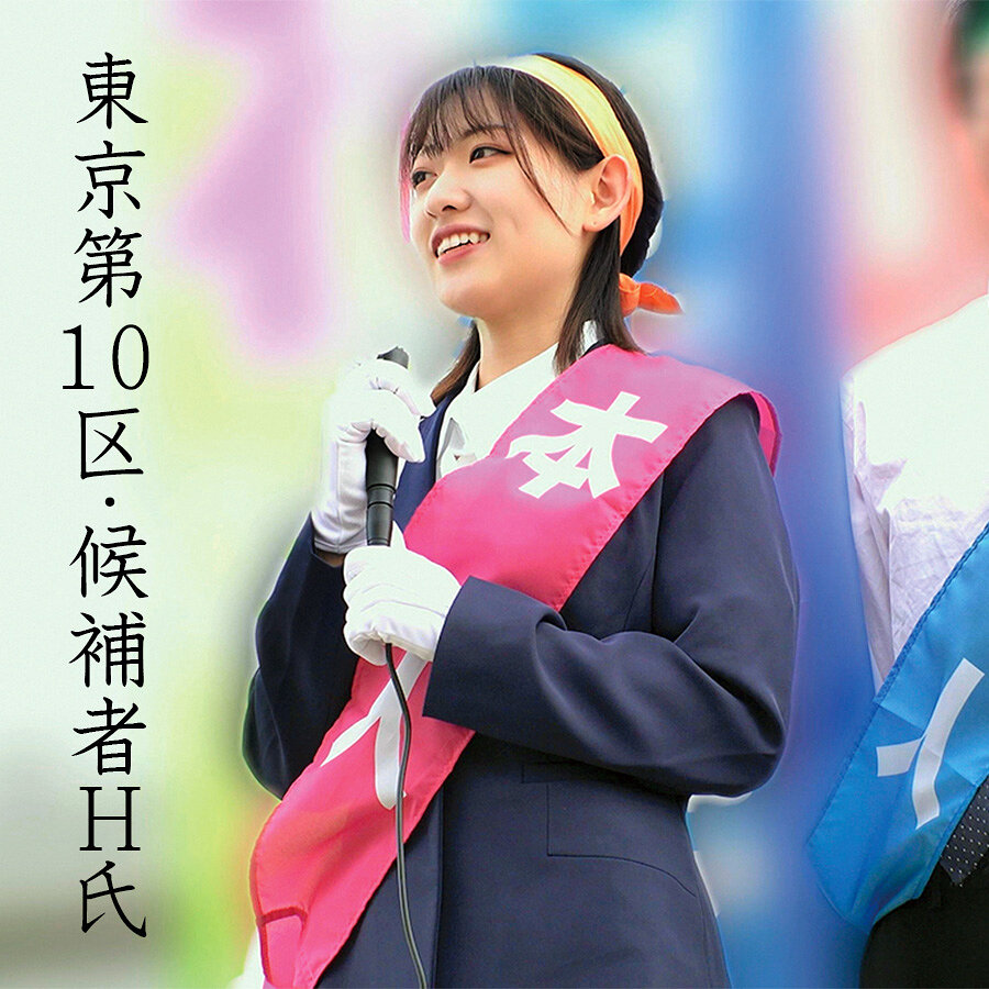 Hさん