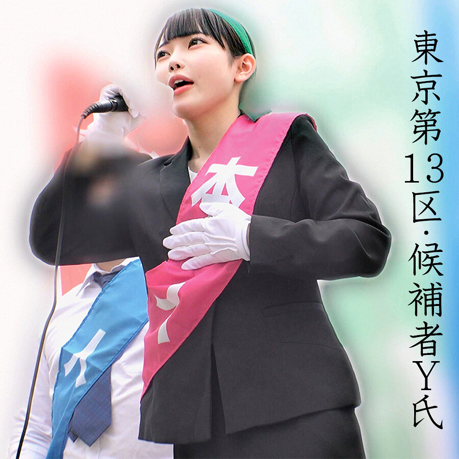 Yさん