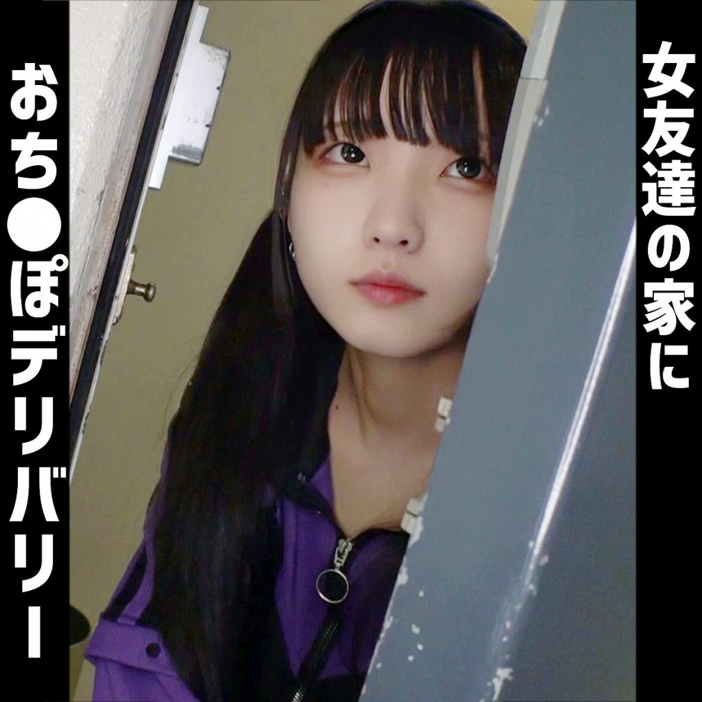 まいか