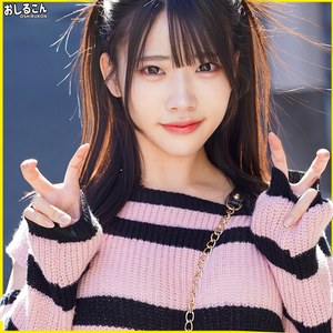 ゆの 2