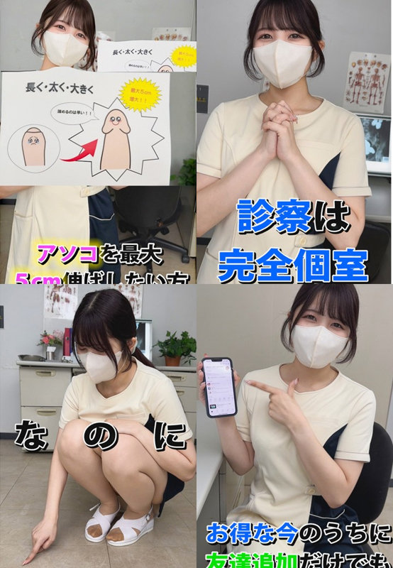 堺さん サンプル画像 1