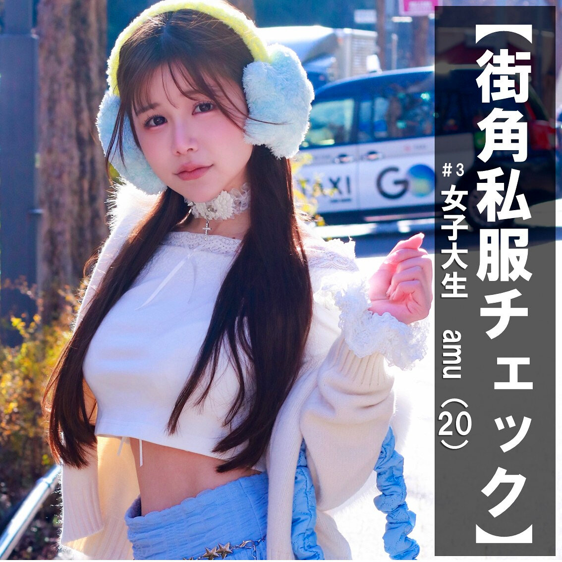 AMU