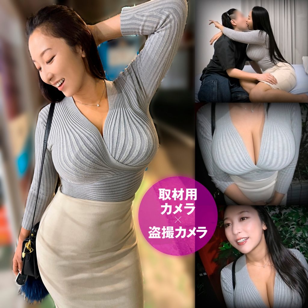 友梨