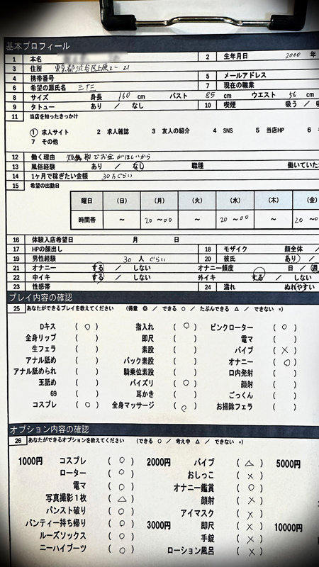 朝日さん（仮） サンプル画像 1