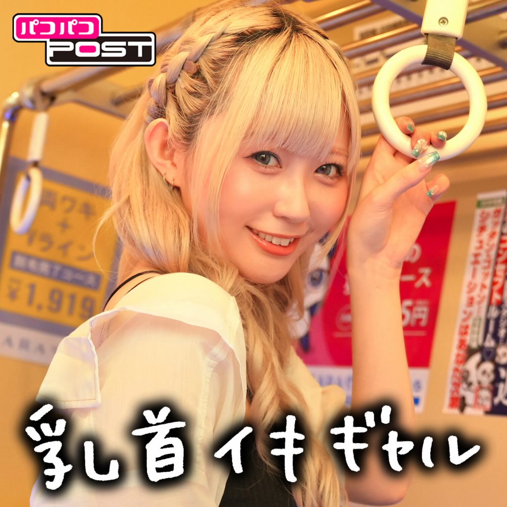 れん