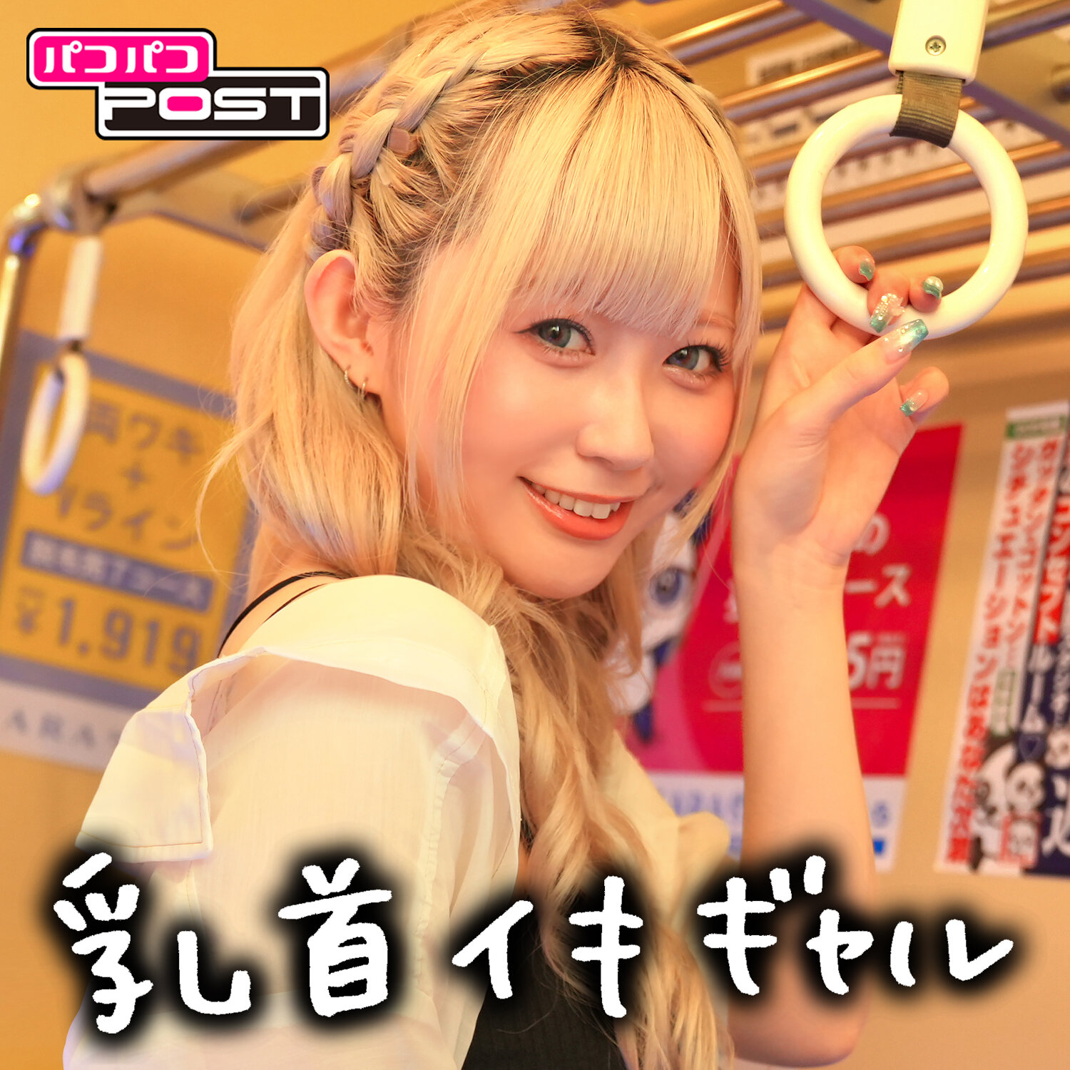 れん