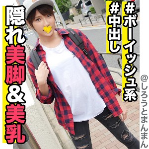 せいら