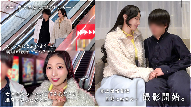 はるみ サンプル画像 2
