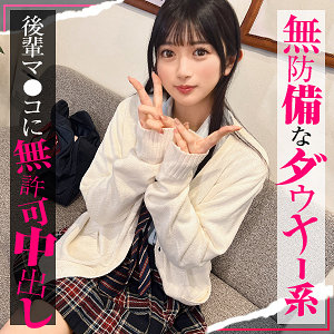 かりん