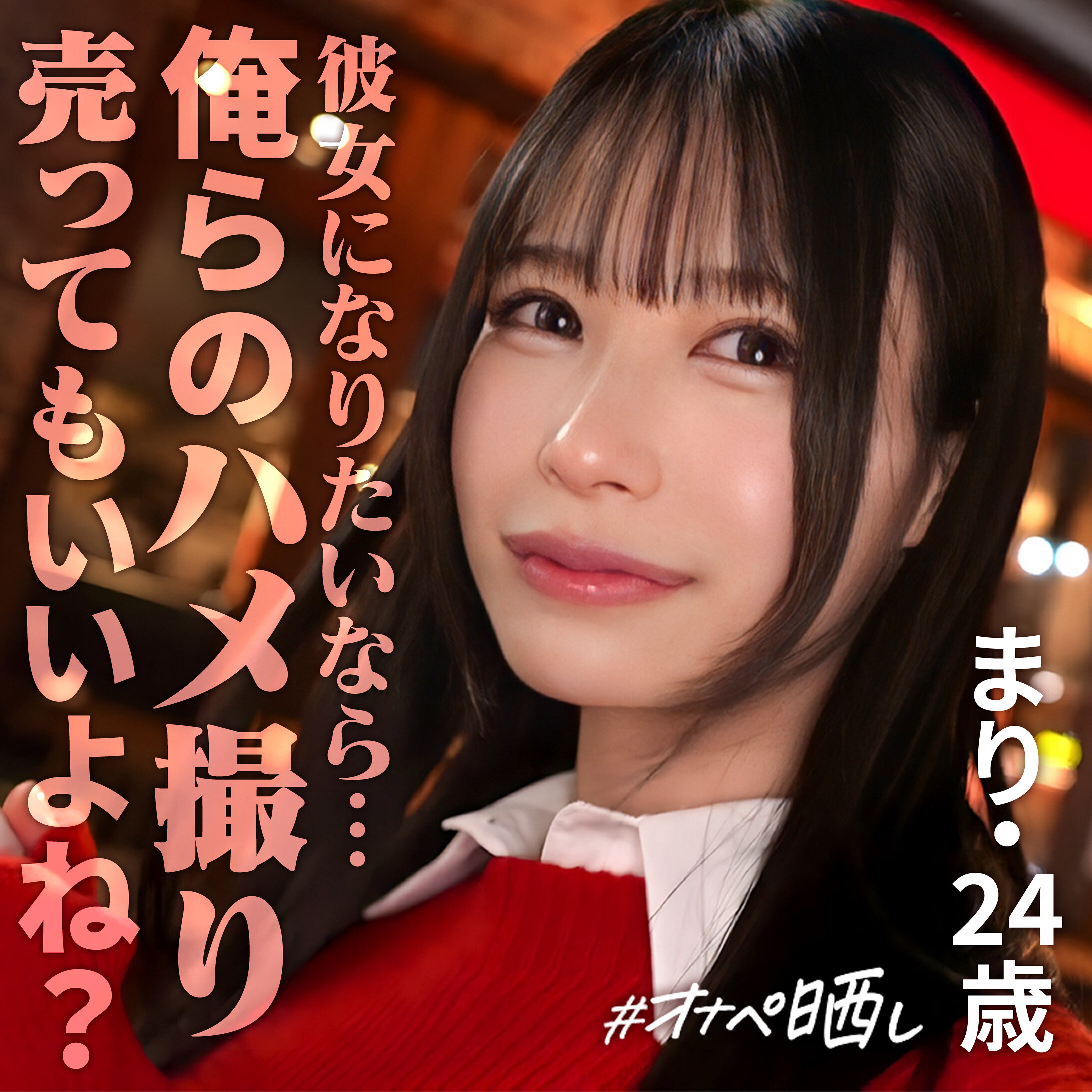 マリ