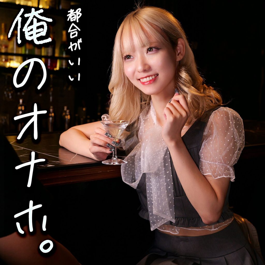 みなちゃん