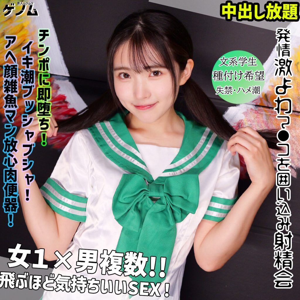 hikari
