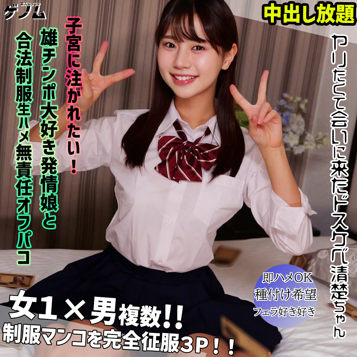 itsuha