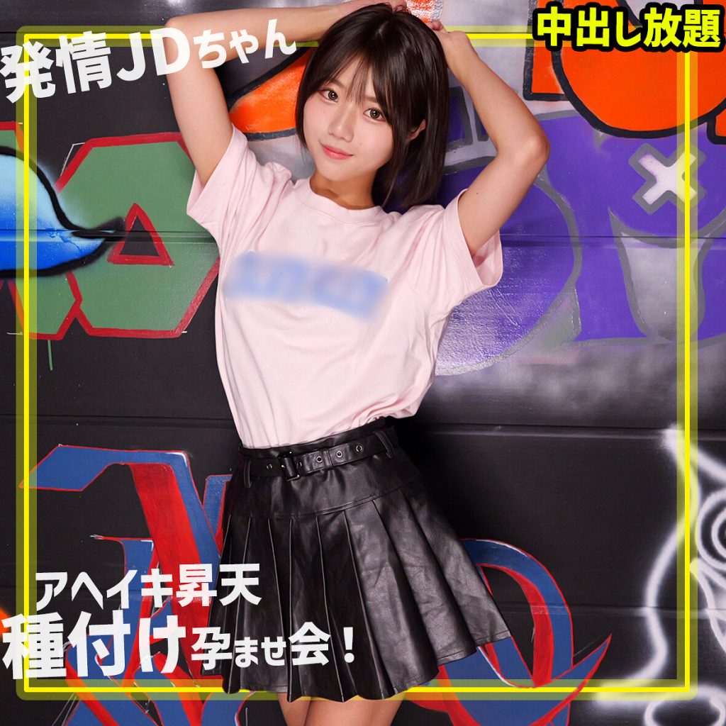 りくちゃん