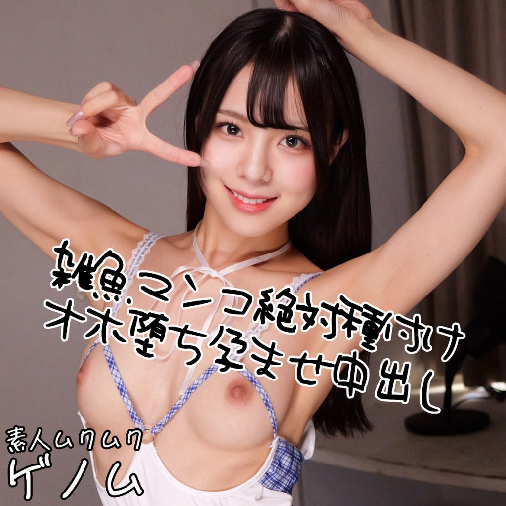 ゆうり