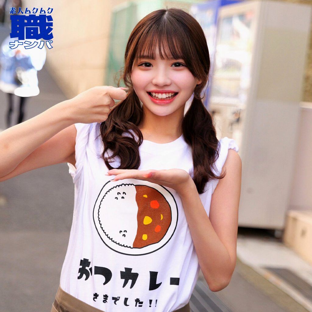 めるさん
